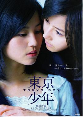 三体 第二季 封面
